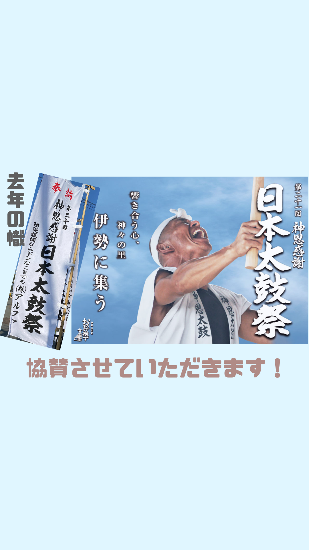 感謝祭最大2000円オフ16日23:59迄】じいじの敬老の日 焼酎セット いつもありがとうございます感謝の気持ち木箱セット( 繊月酒造 長期熟成貯蔵  古酒 焔の刻印 35度 720ｍｌ（熊本県）) メッセージカード付